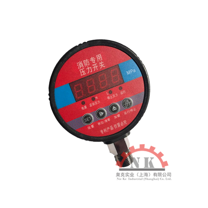 消防低壓壓力開關G1/2表頭